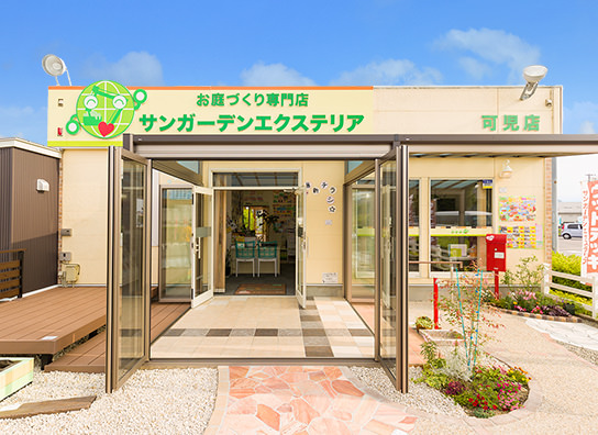 可児店