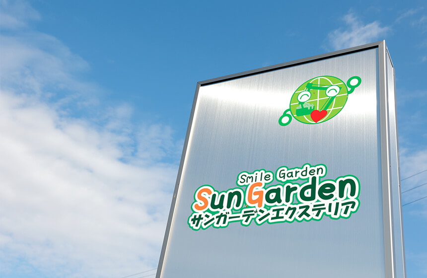 土岐店写真01