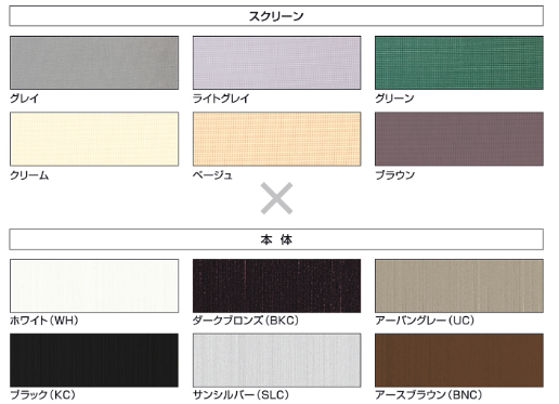 三協アルミ ラクシェード 持出しタイプ（出幅130mm） 幅W770mm×高さ