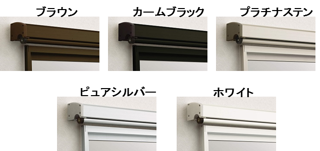 日除け アウターシェード ｙｋｋap 東濃地区 サンガーデンエクステリア サンガーデンエクステリア情報 おすすめ商品 エコ商品 その他 サンガーデンエクステリア